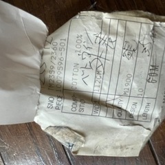 【引き取り限定】オックスフォード生地の画像