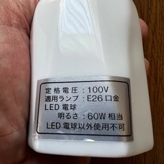 ペンダントライト　本体のみ　E26口径の画像