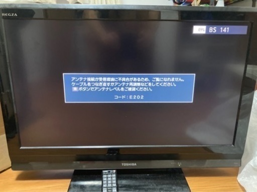 TOSHIBA 液晶カラーテレビ　32型