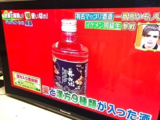 ◇プラズマテレビ　42インチ　壁掛け用　パナソニック　TH-P42V11   2009年