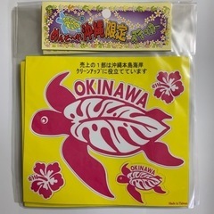沖縄限定ステッカー売ります！！🐢