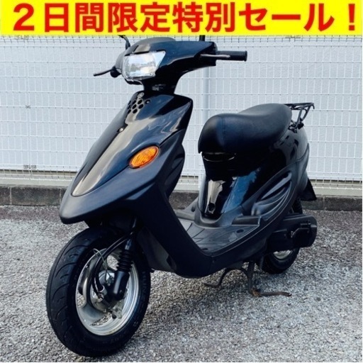 ※9/6まで。軽点検整備済 程度良好 ヤマハBJ /YAMAHA SA24J 原付バイク スクーター