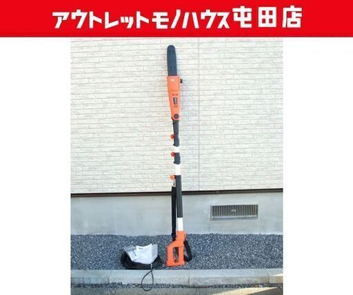 YARDFORCE/ヤードフォース 高枝切りチェーンソー 3プラス 伸縮 枝切り 電動チェーンソー JPYFEP0725 ☆ 札幌市 北区 屯田