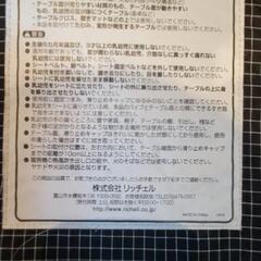 ベビーチェアの画像