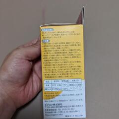 ピジョン　乳頭保護器【自宅まで受取に来て下さる方に差し上げます】の画像