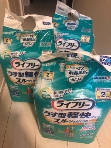 ライフリー薄型軽快パンツMサイズ✖️3