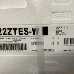エアコン新品工事込みの画像
