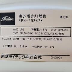 蛍光灯照明機器　ヒモ式の画像