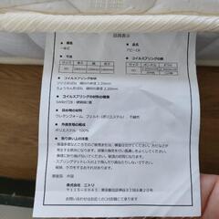 セミダブルベッド ボンネルコイルマットレスの画像