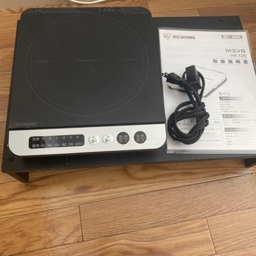 IHコンロ \u0026 IHクッキングヒーター用　設置スタンド