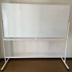 ホワイトボード