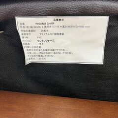 ★サマーセール！！店頭購入で10％OFF！★【レガストック川崎本店】キャスター付き ダイニングチェア　レザーの画像