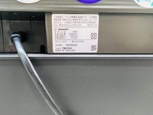 SHARPレジ機XE-A207B