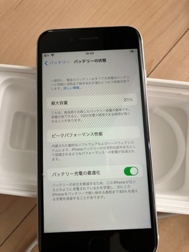 【交渉中】iPhone SE(第二世代) 64GB 本体 カラー:White SIMフリー
