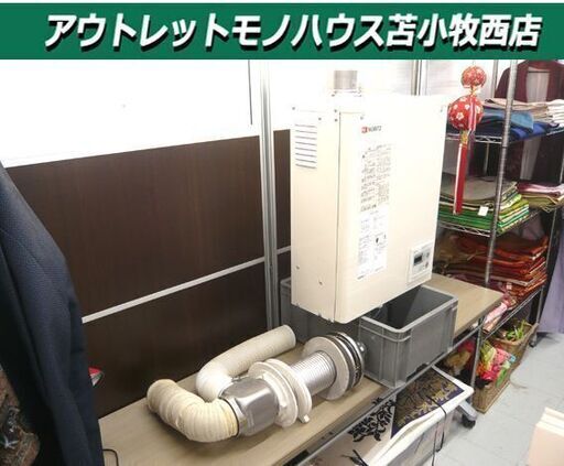 NORITZ 石油給湯器 OQB-G3702WFF 2020年製 屋内壁掛 中古 ノーリツ ボイラー 苫小牧西店