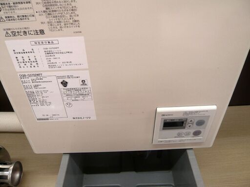 NORITZ 石油給湯器 OQB-G3702WFF 2020年製 屋内壁掛 中古 ノーリツ ボイラー 苫小牧西店