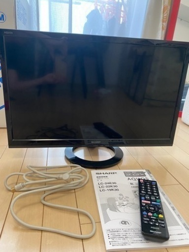 【売ります】SHARP LED AQUOS  LC-24K30 24インチ 液晶テレビ