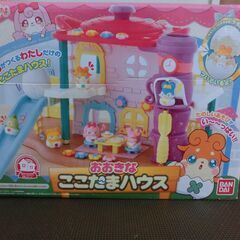 バンダイ おおきなここたまハウス