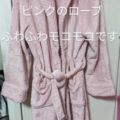 ピンクのローブ🎀ふわモコあったか✨