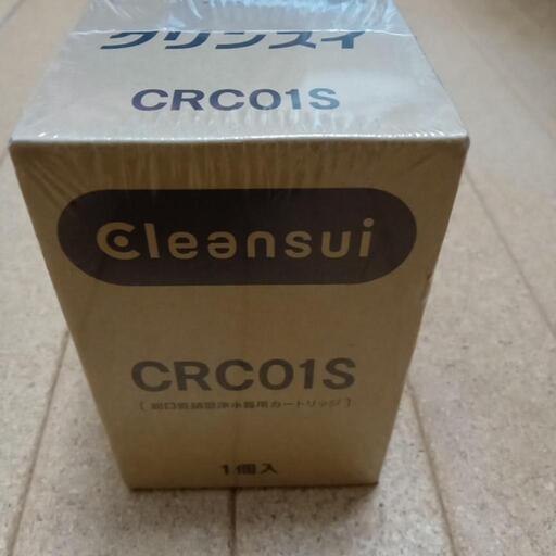クリンスイ カートリッジ