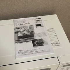 ♡電子レンジ オーブン Panasonic NE-T15A4♡保証書つきの画像