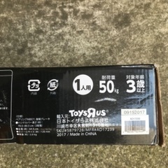 子ども用スクーター　黒　中古の画像