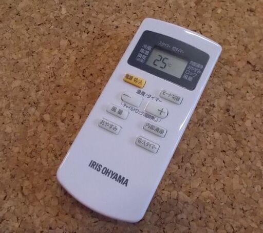 アイリスオーヤマ ポータブルクーラー IPA-2221G 2021年製 冷風 除湿 スポット リモコン付き 白 札幌市東区 新道東店