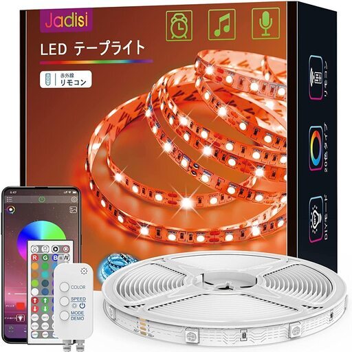 LEDテープライト 10m テープライト RGB ledテープ ledカラーライト調光調色 テープ照明