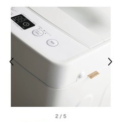 【価格相談可能】縦型洗濯機 2019年の画像