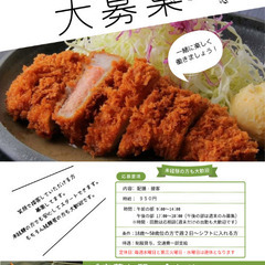 飲食店(寿司·とんかつ·和食店)でのホールスタッフの画像