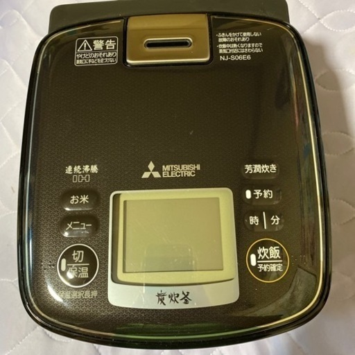三菱IH炊飯器　NJS06E6 本日限定で売り切8000今日の昼あたり投稿消します　