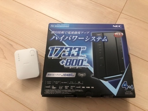 ホームルーター　美品　ほぼ未使用です