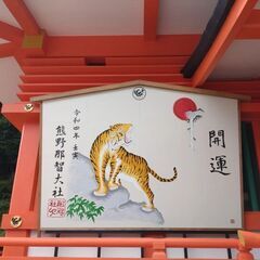 秋には散策・グルメを楽しもう⭐ - メンバー募集