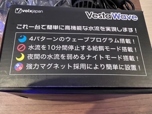 volxjapan VestaWave