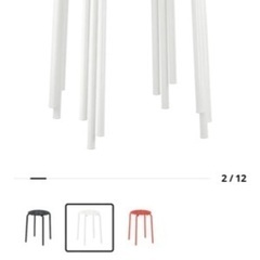 【無料】IKEA スツール MARIUS マリウス