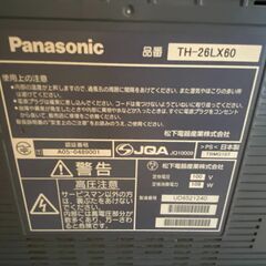 液晶テレビ　2006年パナソニック製の画像