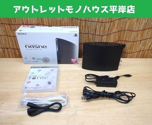 ソニー ナスネ 500GB ネットワークレコーダー＆メディアストレージ SONY nasne CECH-ZNR1J☆ 札幌市 豊平区 平岸
