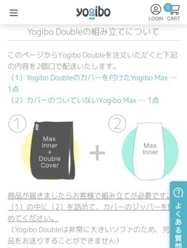 【新品未使用】Yogibo Double（ヨギボー ダブル） チョコレートブラウン