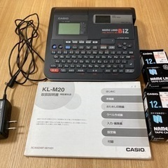 カシオ　ネームランド　KL-M20