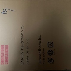 ボトムベッド　フレームのみ