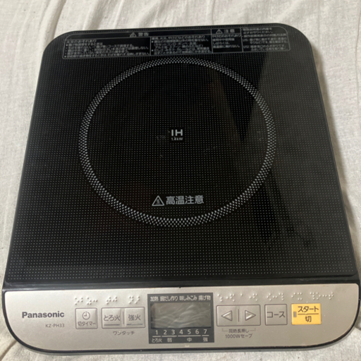 Panasonic KZ-PH33  黒