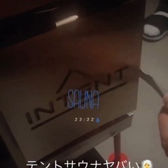 サウナ友　募集中！！！