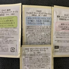 DHCアメニティ　スキンケアセットの画像