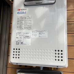 ノーリツ湯沸かし器