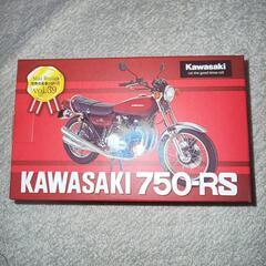 世界の名車シリーズ レッドバロン特別仕様