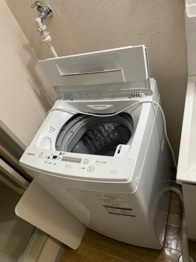 TOSHIBA 東芝 洗濯機