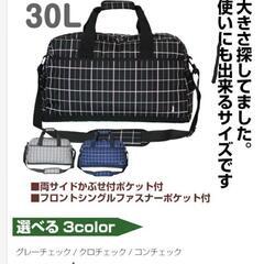 イーストボーイ　ボストンバックの画像