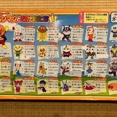 [値下げ]アンパンマンとなかまたち　24体のフィギュアセットの画像
