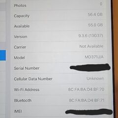 中古のiPadの画像