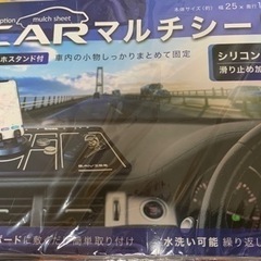 シリコンCARマルチシート